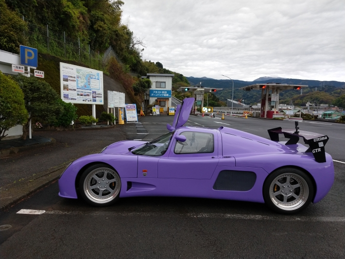 ターンパイク入り口